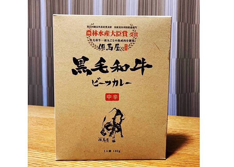 The marker for this curry is the cute design of a cow on its package.