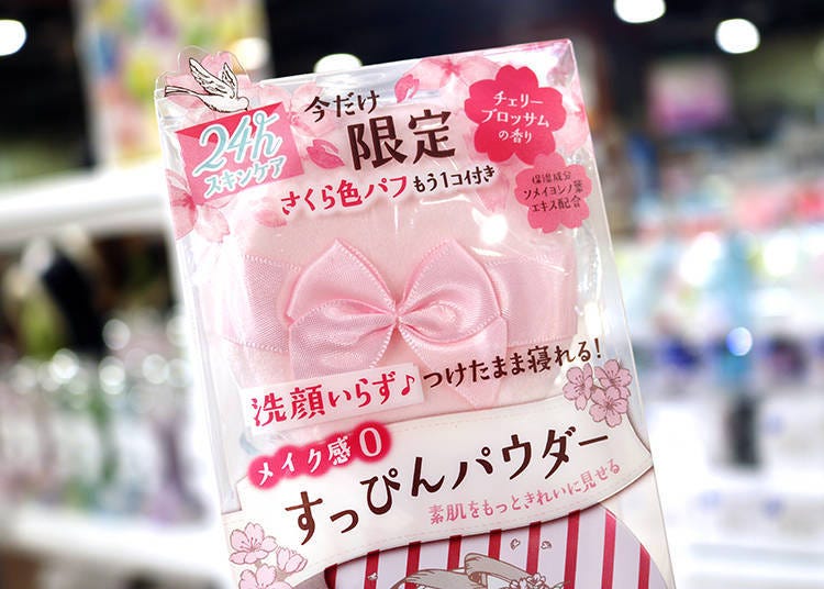 Includes an extra sakura-colored puff