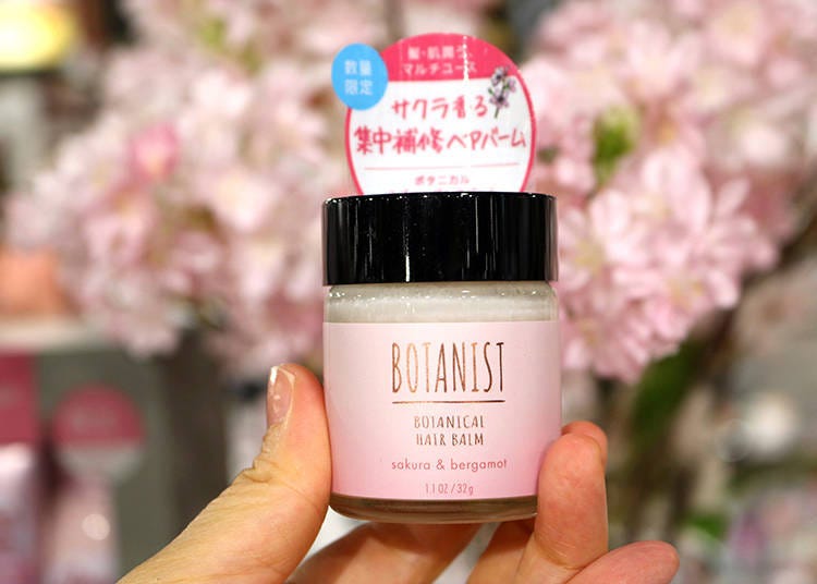 ‘BOTANIST(보타니스트) 보태니컬 스프링 헤어밤’ (1,650엔)