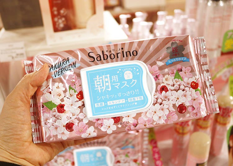 「Saborino 早安面膜 櫻花香味」(1430日圓）