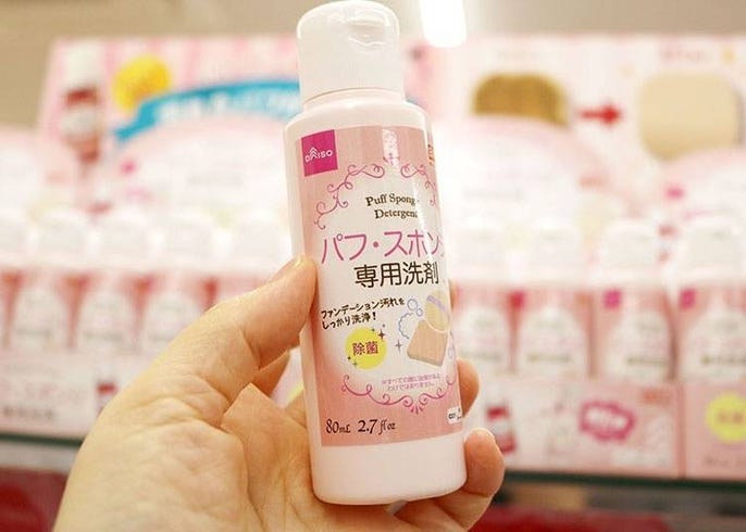 10 Best Beauty Products at DAISO Japan For Around $1 | LIVE JAPAN travel  guide