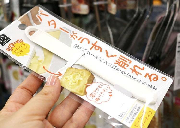 Butter peeler knife