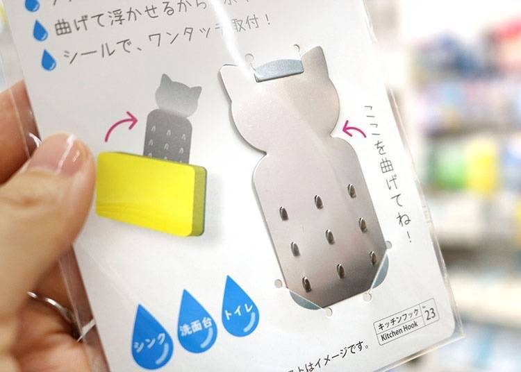 Made in Japan, the idea for this item has been patented.