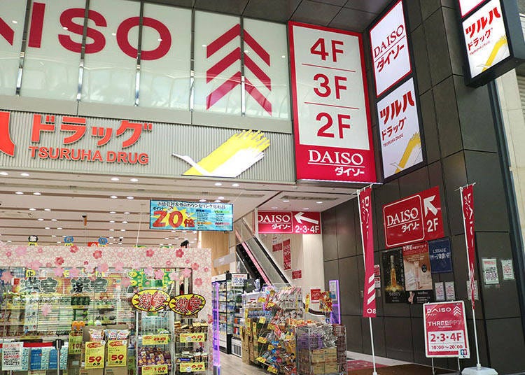 You can take an escalator to the second floor to get to the Daiso Shinsaibashisuji 2-chome Store.