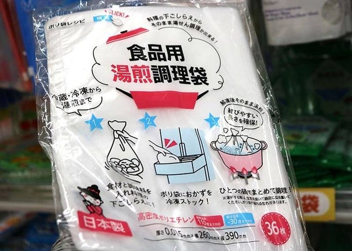 100均 便利すぎて感動 ダイソー店員さん厳選のキッチン用品10選 21年最新版 Live Japan 日本の旅行 観光 体験ガイド 100均 便利すぎて感動 ダイソー店員さん厳選のキッチン用品10選 21年最新版 Live Japan 日本の旅行 観光 体験ガイド