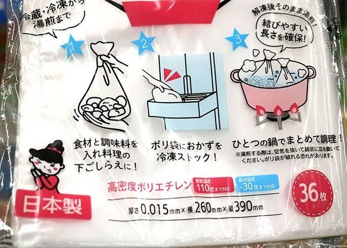 100均 便利すぎて感動 ダイソー店員さん厳選のキッチン用品10選 21年最新版 Live Japan 日本の旅行 観光 体験ガイド