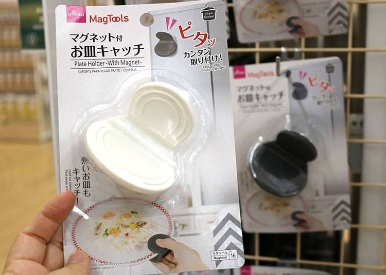 「マグネット付 お皿キャッチ」