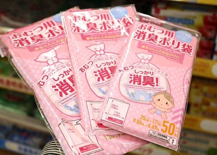 サイズは3種類あります