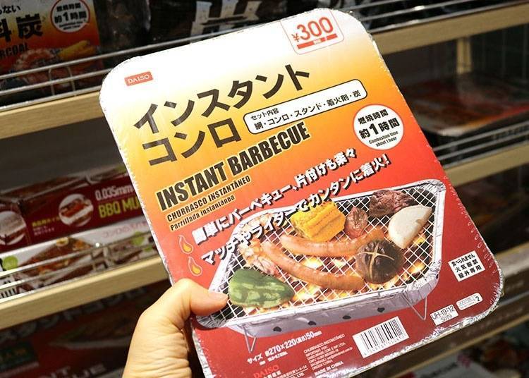 Instant BBQ (330 yen)