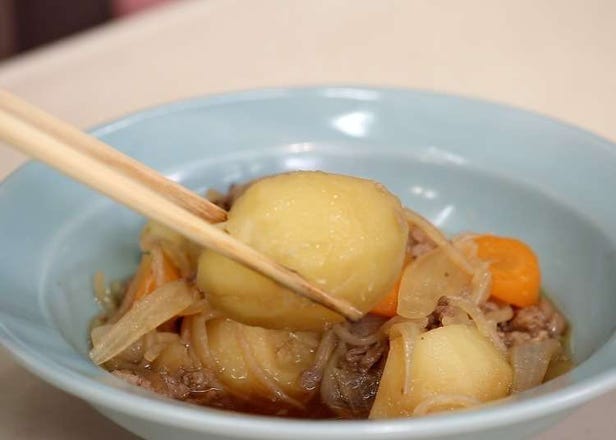 일본요리 레시피 – 일본의 대표적인 집밥 반찬 ‘니쿠자가(고기 감자조림)’ 만드는 법