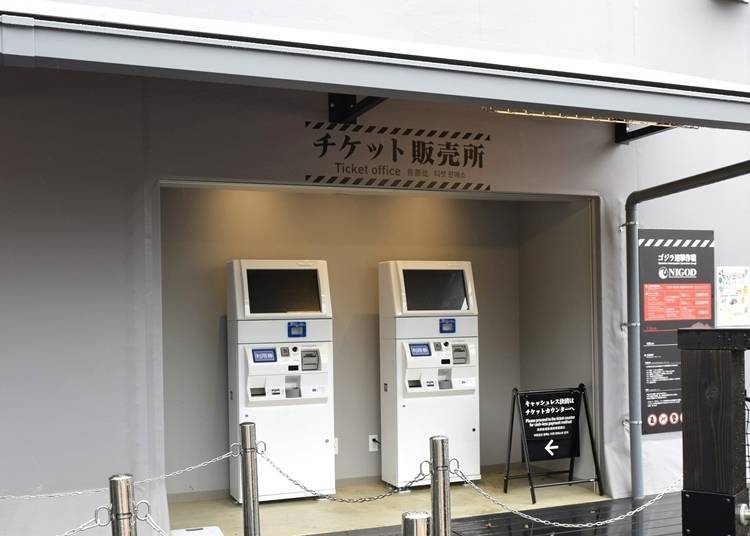 Godzilla Interception Operation Ticket Vending Machine