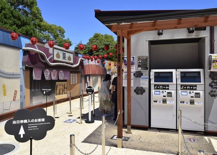 Naruto & Boruto Shinobi-zato Ticket Vending Machine