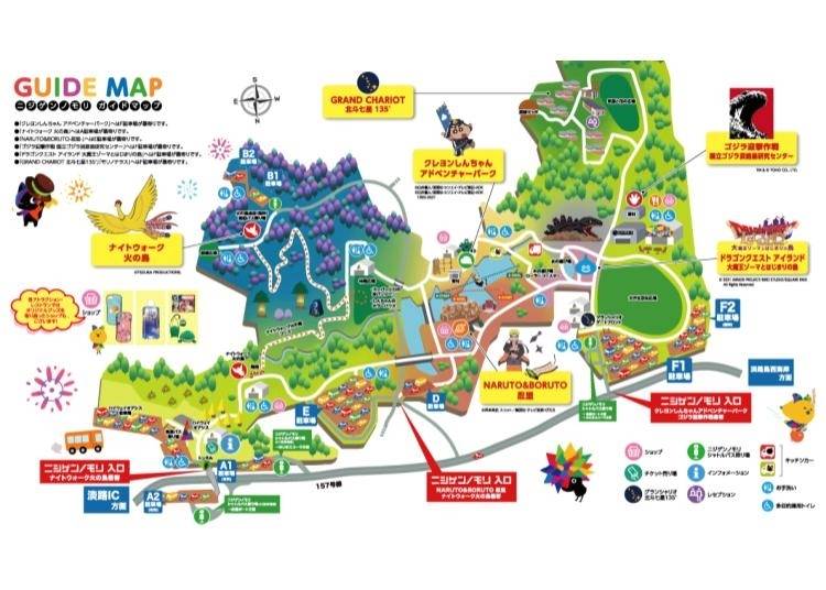 60 Off 最新版 ユニバ スタジオガイド ガイドブック 園内マップ パンフレット 地図 Daterskate Com Ar