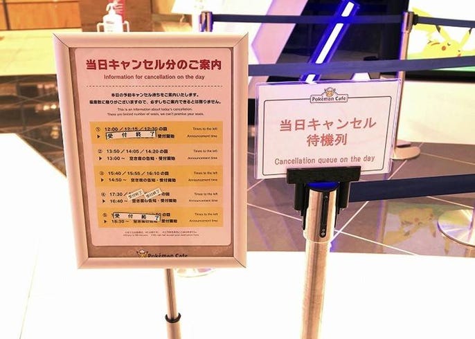 ファンで大賑わいの大阪 ポケモンカフェ を徹底レポ ポケモン尽くしのメニューや店内も可愛い Live Japan 日本の旅行 観光 体験ガイド