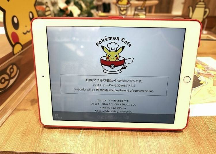 料理やドリンクを注文しよう