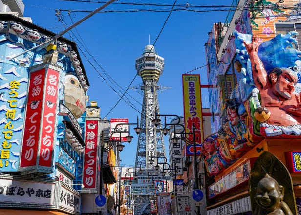 Travel Guide to Osaka: Popular Destinations, Activities, Hotels & More