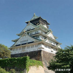 Osaka Castle