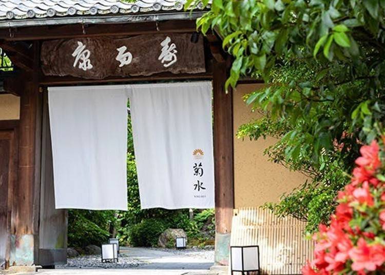 穿过入口的门帘，准备迎接不一样的体验