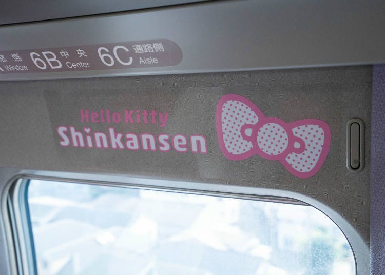 And, of course, a ribbon can be found on the bullet train's window.