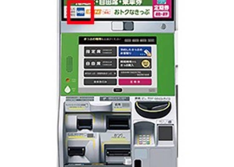 在售票機預訂車票和當日購買