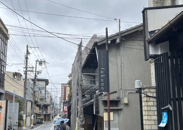 ‘후쿠네’ 주변은 한적한 주택가이기도 해 조금만 걸어가면 멋진 가게를 발견할 수 있다.