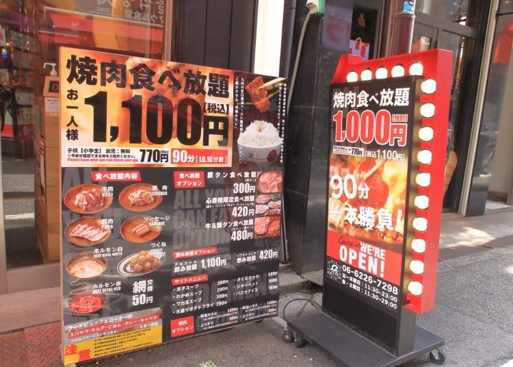 90분 동안 7달러도 안 되는 야키니쿠 무한리필! 298 (니쿠야) 신사이바시의 맛있는 다양한 고기와 사이드 요리