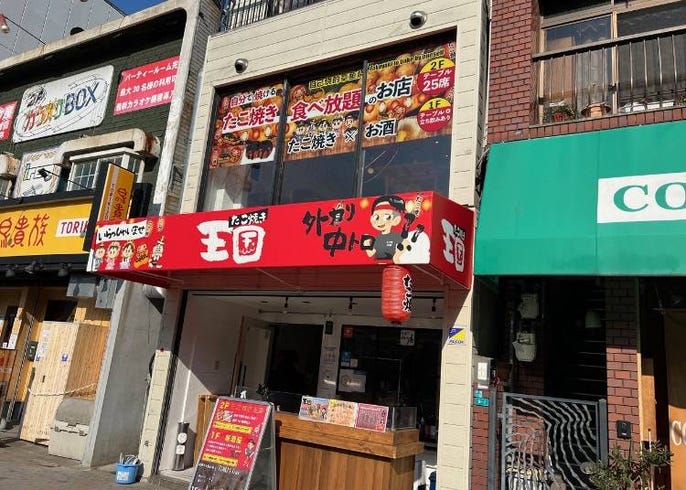 大阪で70分間の セルフたこ焼き食べ放題 に挑戦 ウインナーやキムチなどトッピングもすごい Live Japan 日本の旅行 観光 体験ガイド