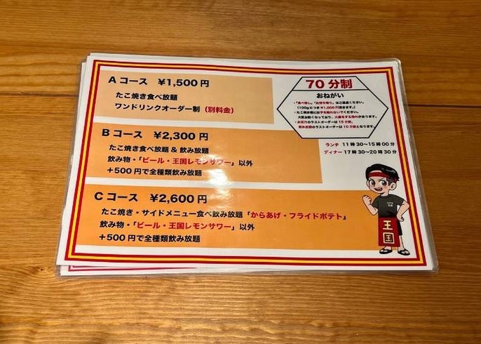 大阪で70分間の セルフたこ焼き食べ放題 に挑戦 ウインナーやキムチなどトッピングもすごい Live Japan 日本の旅行 観光 体験ガイド