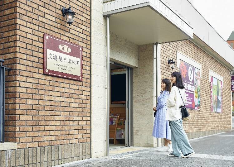 After Arriving at Minoh Station, Head For the Information Center!