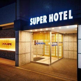 Super Hotel Kyoto Karasuma Gojo