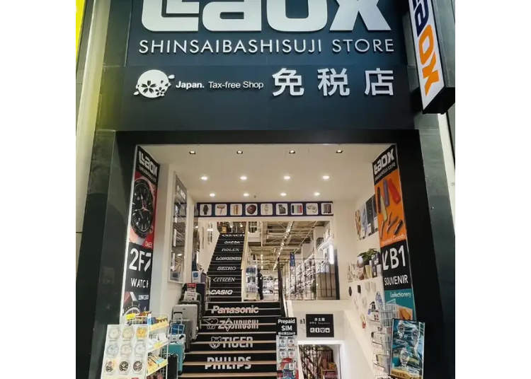 (Photo: LIVE JAPAN spot #lj0071161)