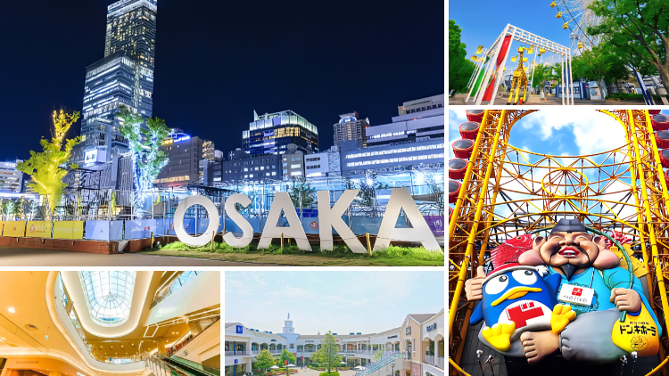 2025大阪逛街攻略｜購物必買店家18選：梅田、難波、心齋橋等，善用LIVE JAPAN獨家優惠省更多