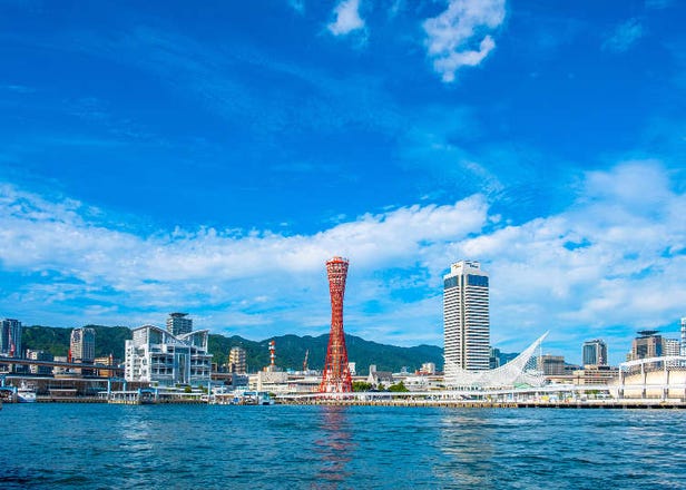 Where You Should Stay in Kobe: Best Areas & 32 Top Hotels For Visitors
