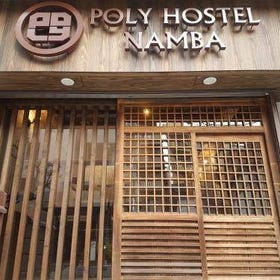 폴리 호스텔 2 난바/Poly Hostel 2 Namba