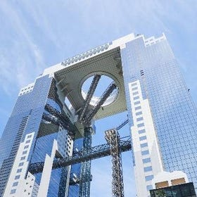 Umeda Sky Building & Kuchu Teien Observatory Ticket – Osaka
▶ Book Now
Photo: KLOOK