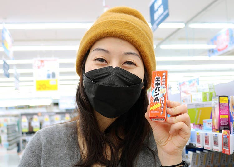日本獨特的的商品「液體OK蹦」！