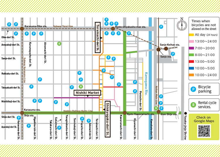 Note there are certain areas of the city where cycling is not allowed depending on the time of day.
