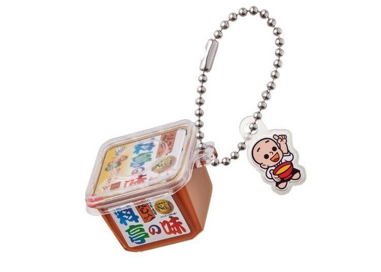 Marukome Mini Package Charm (©marukome co.,ltd. All Rights Reserved.)