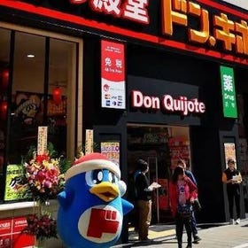 Don Quijote Dotonbori