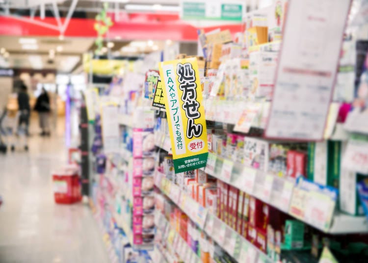 1. Medicine & Health Supplements