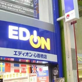 EDION心齋橋店