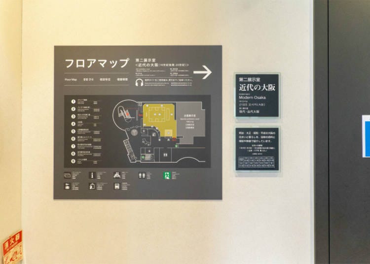 【8樓】用情景模型感受二戰前後的生活