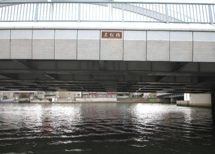 boat cruise in osaka