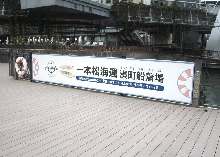 Osaka Metro難波車站是最近的車站