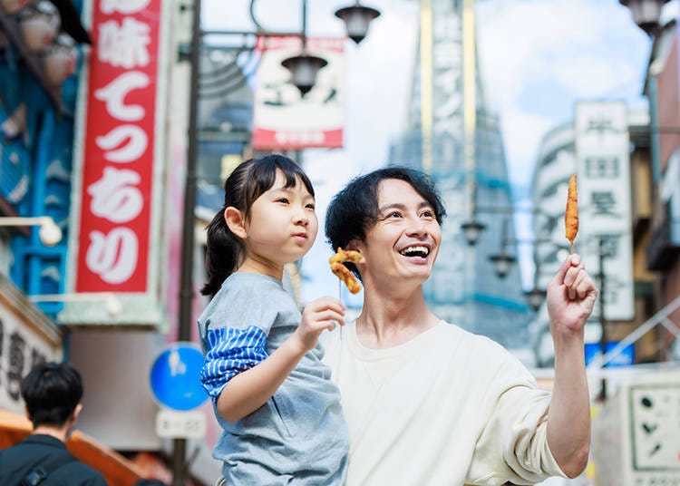 給家庭客的大阪旅遊小撇步