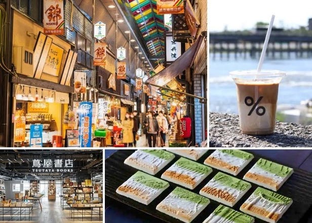 Kyoto Shopping Guide: 25 Must-Visit Stores, Must-Buy Souvenirs, Exclusive Deals & More