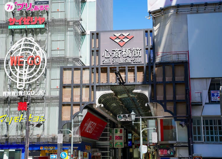 Shinsaibashi Shopping Street (Photo: PIXTA)
