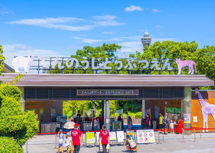 天王寺動物園的「天芝」入口｜照片取自：PIXTA
