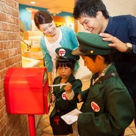 大阪兒童樂園（Kids Plaza Osaka）門票
▶點擊訂票
圖片提供：Klook
