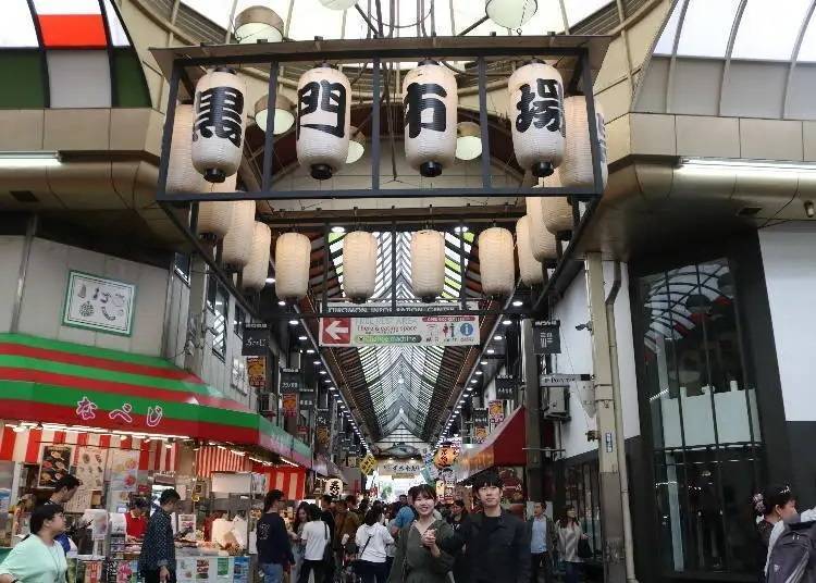 오전 9:00 – 오사카의 부엌 탐방: 구로몬 시장과 빈티지 카페에서 레트로 스타일의 아침식사